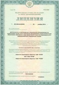 Официальный сайт Дэнас kupit-denas.ru ЧЭНС-01-Скэнар в Артёмовске купить