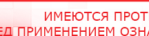 купить Клиническое применение аппаратов ДЭНС выпуск №1 - Печатная продукция в Артёмовске