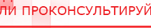 купить Универсальный регистр ДЭНС-терапии том 2 - Печатная продукция в Артёмовске
